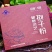 品高灵芝孢子粉200袋一盒，批发，一件代发，扫码查询真伪