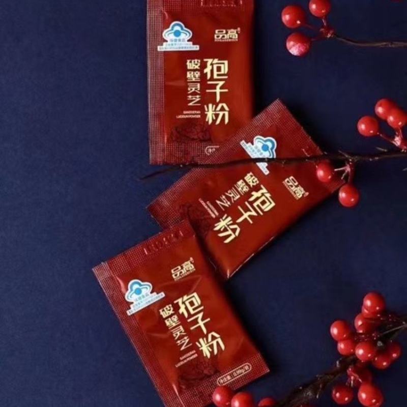 品高灵芝孢子粉200袋一盒，批发，一件代发，扫码查询真伪