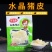 卤鸡翅休闲零食批发