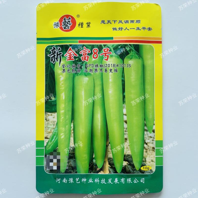 豫艺新金富8号黄皮羊角椒种子早熟高产抗病果色靓丽