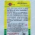 豫艺新金富8号黄皮羊角椒种子早熟高产抗病果色靓丽