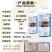 辉丰使百克25%咪鲜胺叶枯病稻瘟病炭疽病黑痘病枯萎病农药