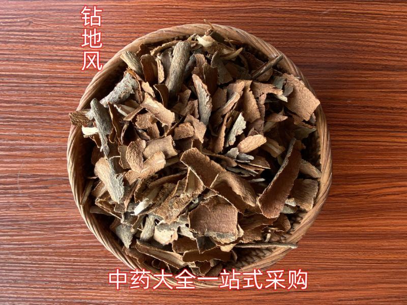 钻地风地风钻地风片颜色新鲜无添加剂包退包换产地直供极速发