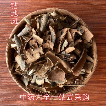 钻地风地风钻地风片颜色新鲜无添加剂包退包换产地直供极速发