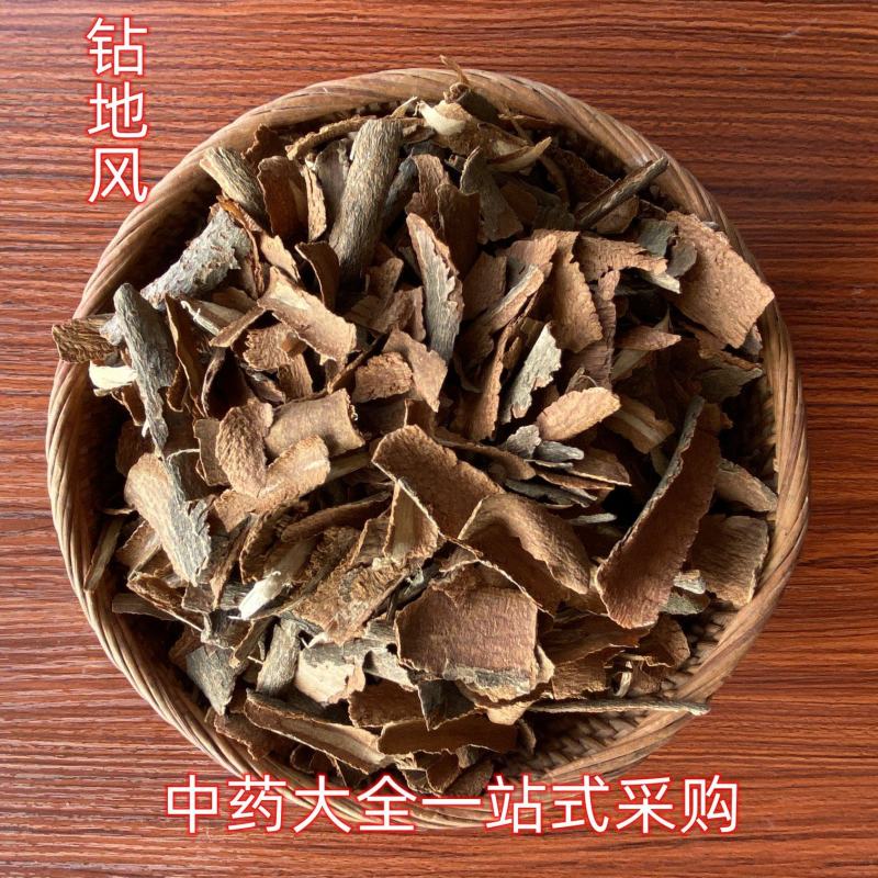 钻地风地风钻地风片颜色新鲜无添加剂包退包换产地直供极速发