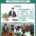 【推荐】菊芋洋姜鬼子姜产地发货质量保证欢迎联系