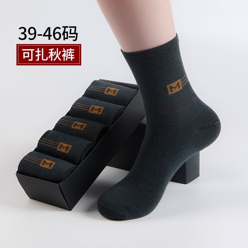 男款袜子39一45码袜子包邮