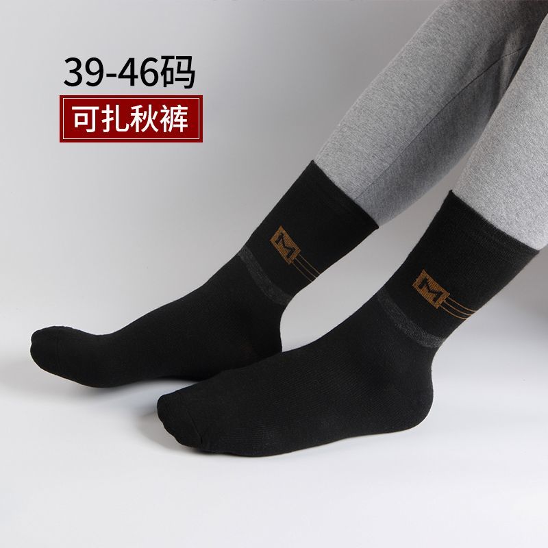 男款袜子39一45码袜子包邮