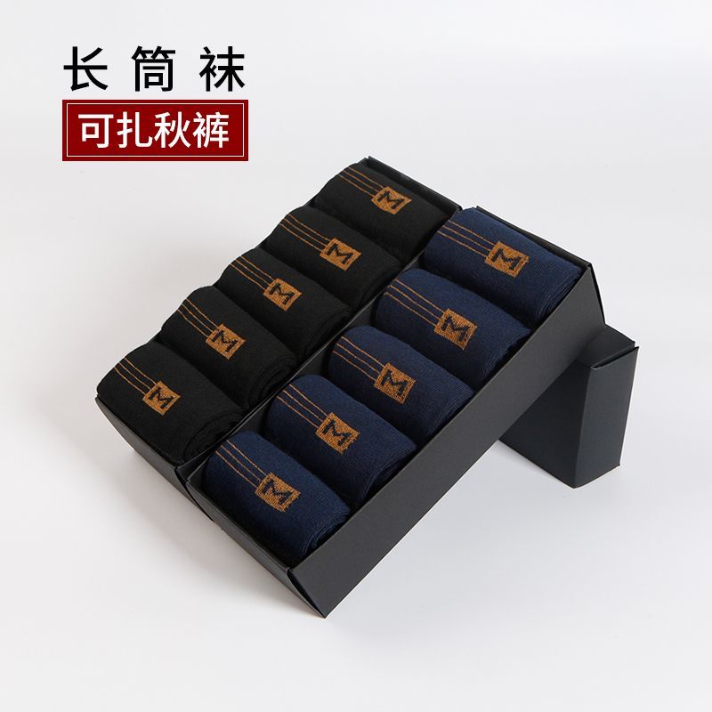 男款袜子39一45码袜子包邮