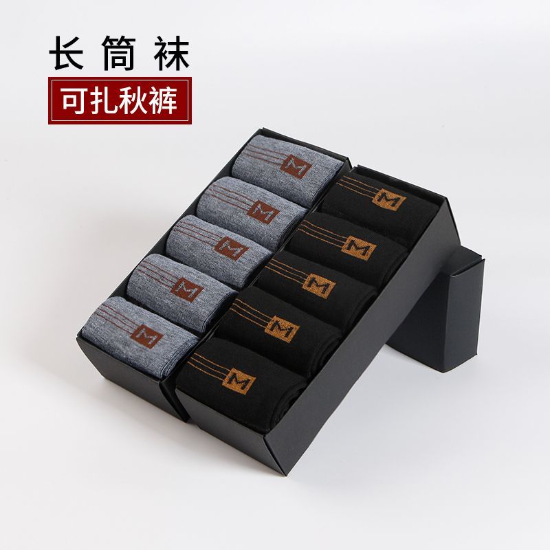 男款袜子39一45码袜子包邮