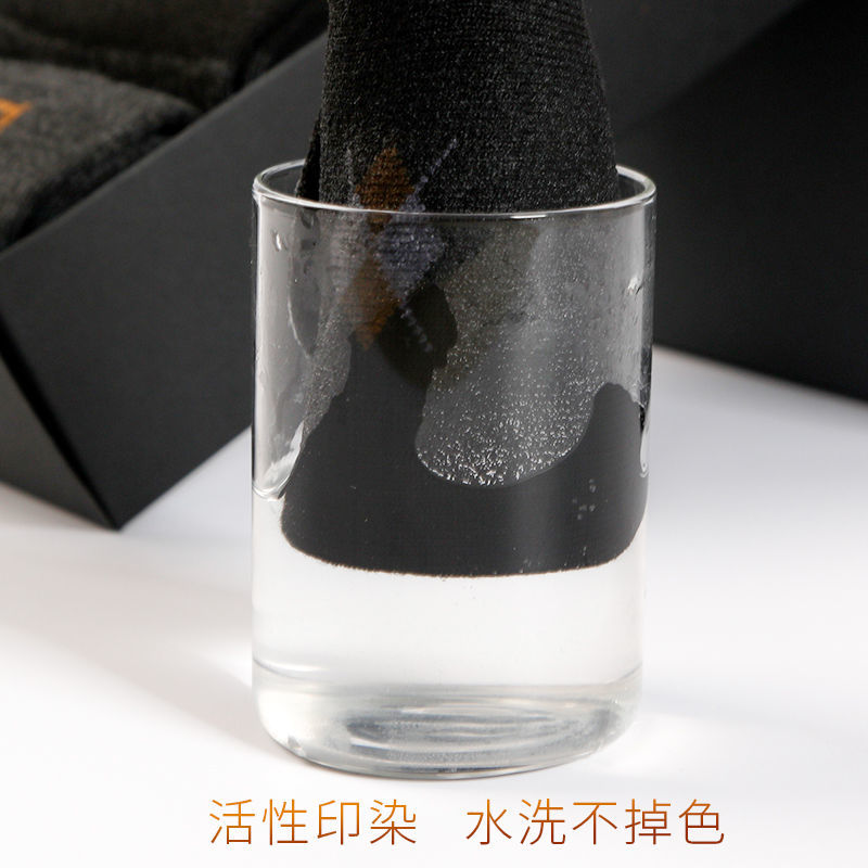 男款袜子39一45码袜子包邮