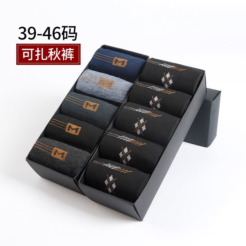 男款袜子39一45码袜子包邮