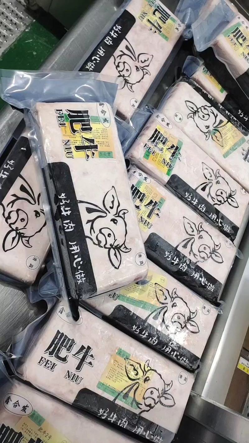 肥牛二号肥牛卷火锅食材，烧烤食材，自助食材，全国可发货