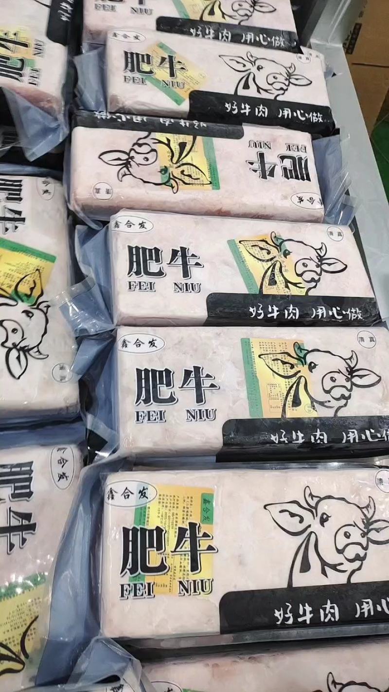 肥牛二号肥牛卷火锅食材，烧烤食材，自助食材，全国可发货