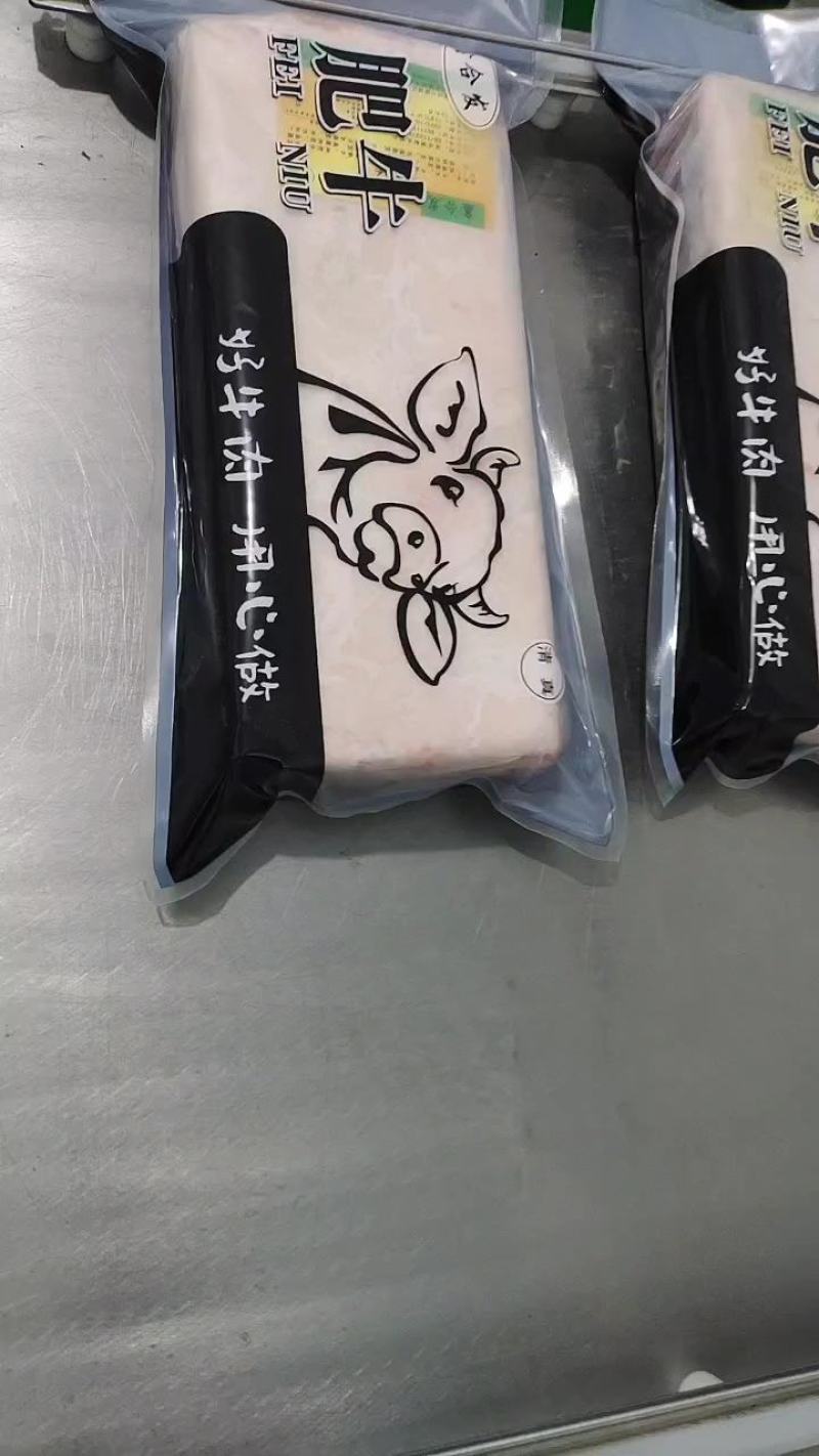 肥牛二号肥牛卷火锅食材，烧烤食材，自助食材，全国可发货