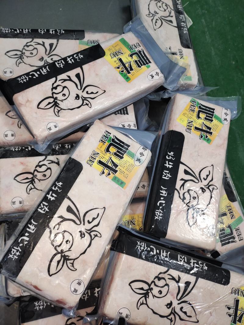 肥牛二号肥牛卷火锅食材，烧烤食材，自助食材，全国可发货