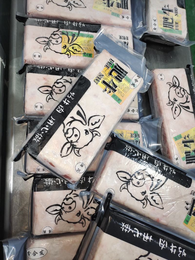 肥牛二号肥牛卷火锅食材，自助食材，欢迎进店选购全国可发货