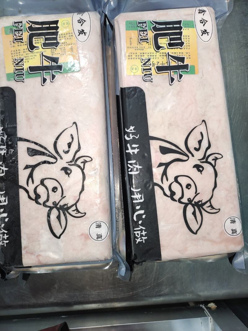 肥牛二号肥牛卷火锅食材，自助食材，欢迎进店选购全国可发货