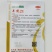 丰抗21辣椒种子中熟抗病高产果实长牛角型辣椒种