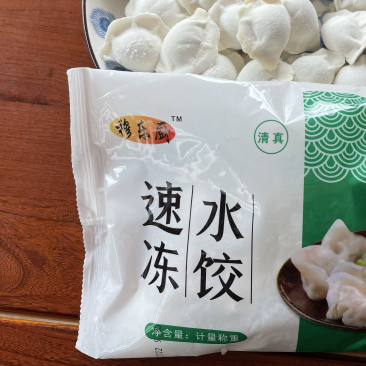 高品质速冻水饺，牛肉大葱馅，放心购买~