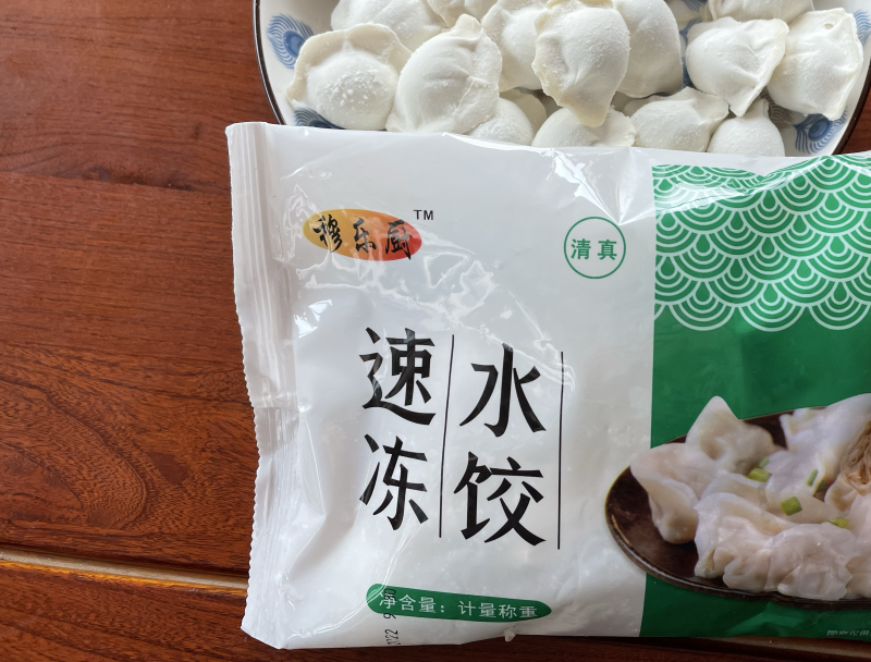 高品质速冻水饺，牛肉大葱馅，放心购买~