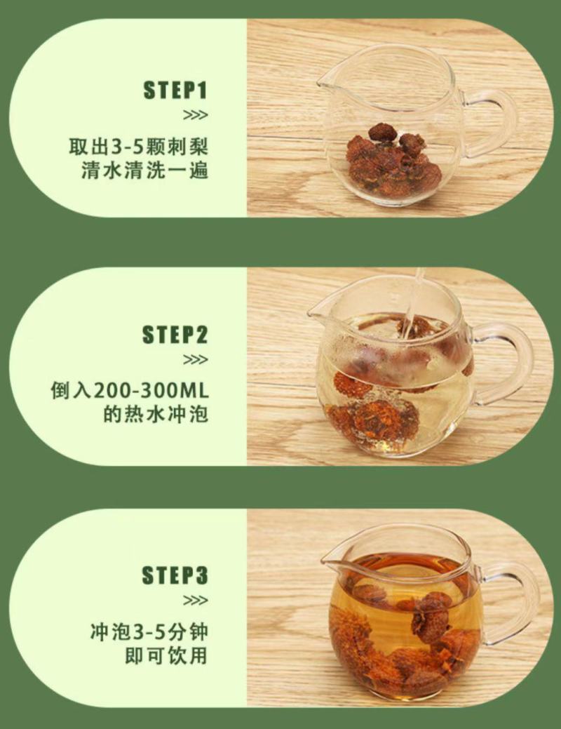批发【刺梨果脯】刺梨干果蜜饯酸甜可口消食开胃老少皆宜