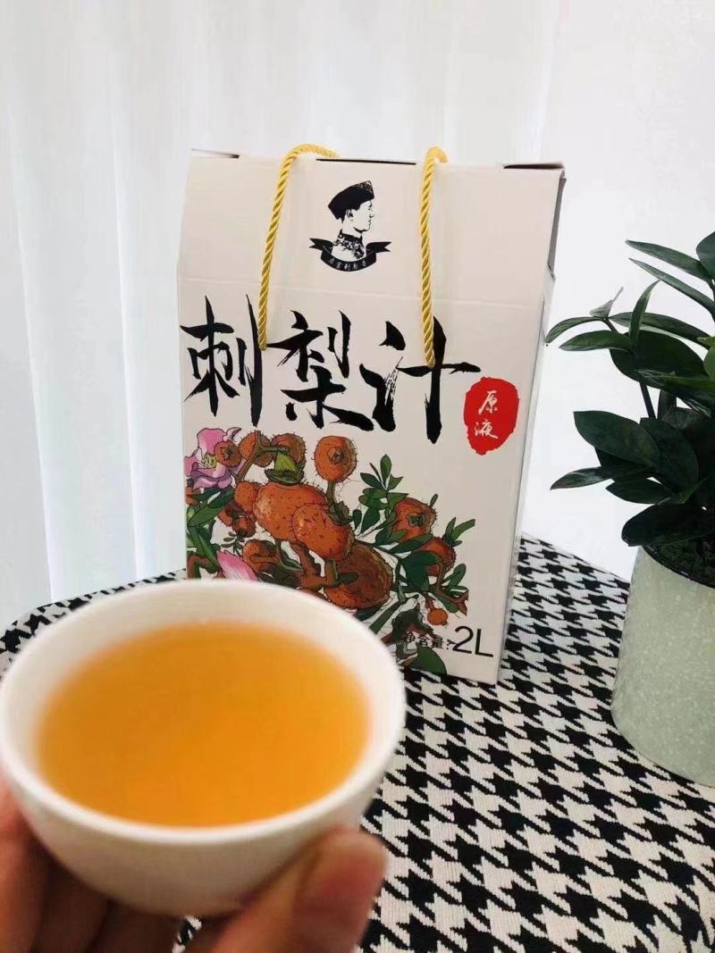 批发【刺梨果脯】刺梨干果蜜饯酸甜可口消食开胃老少皆宜