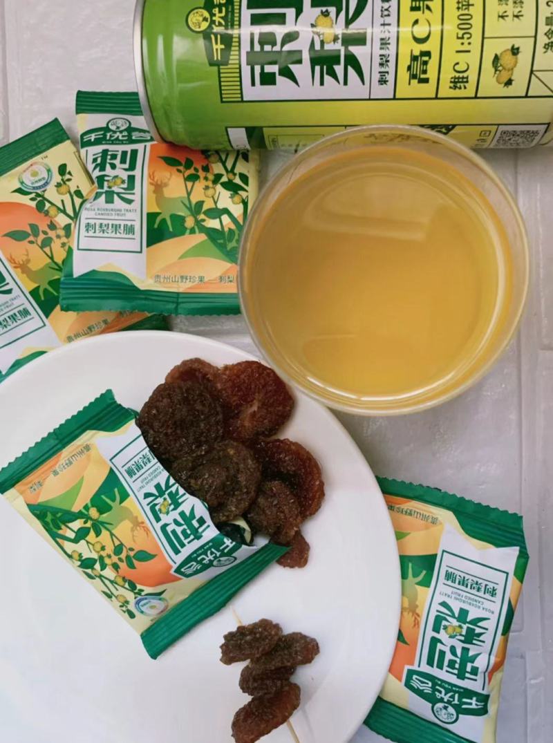 批发【刺梨果脯】刺梨干果蜜饯酸甜可口消食开胃老少皆宜