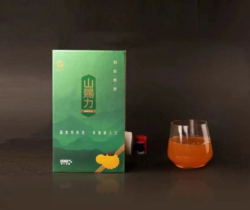 批发【刺梨果脯】刺梨干果蜜饯酸甜可口消食开胃老少皆宜