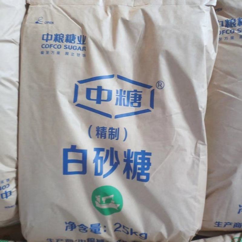 白砂糖