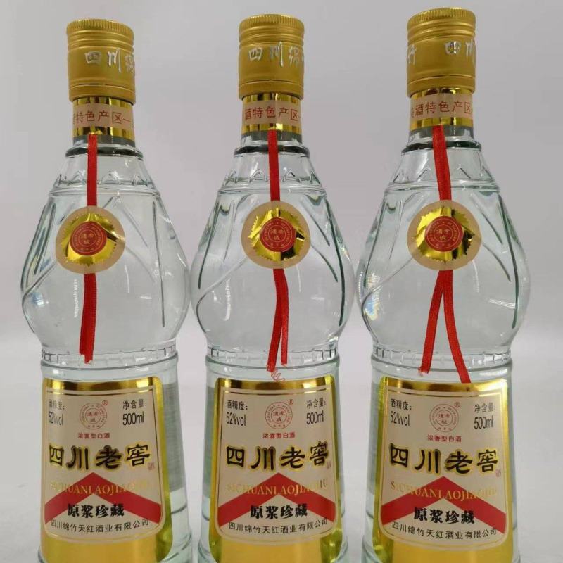 纯粮酒四川老窖52度42度纯粮酒固态发酵纯粮酿造陈年老酒