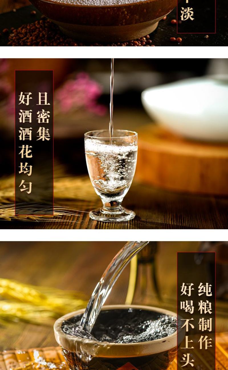 纯粮酒四川老窖52度42度纯粮酒固态发酵纯粮酿造陈年老酒
