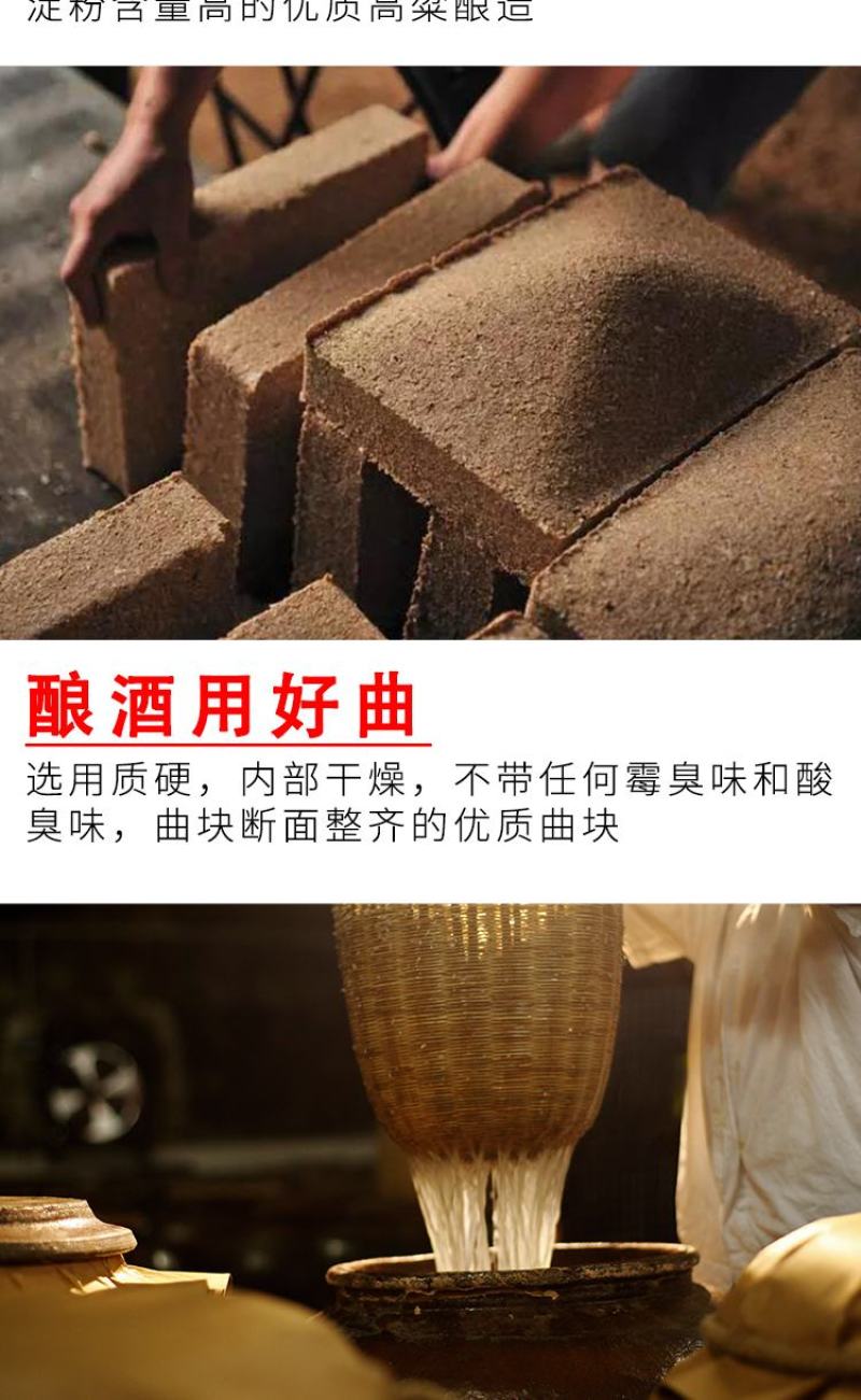 纯粮酒四川老窖52度42度纯粮酒固态发酵纯粮酿造陈年老酒