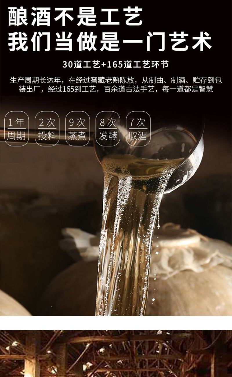 纯粮酒四川老窖52度42度纯粮酒固态发酵纯粮酿造陈年老酒