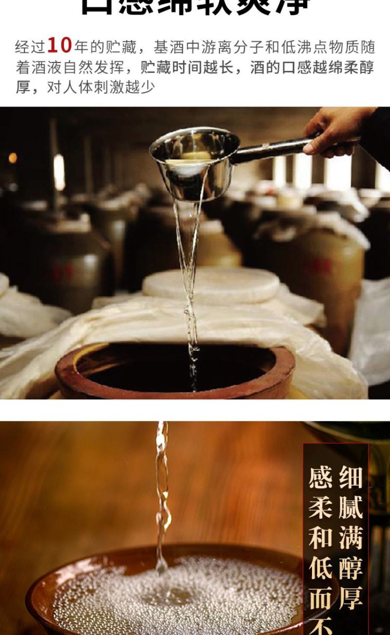 纯粮酒四川老窖52度42度纯粮酒固态发酵纯粮酿造陈年老酒