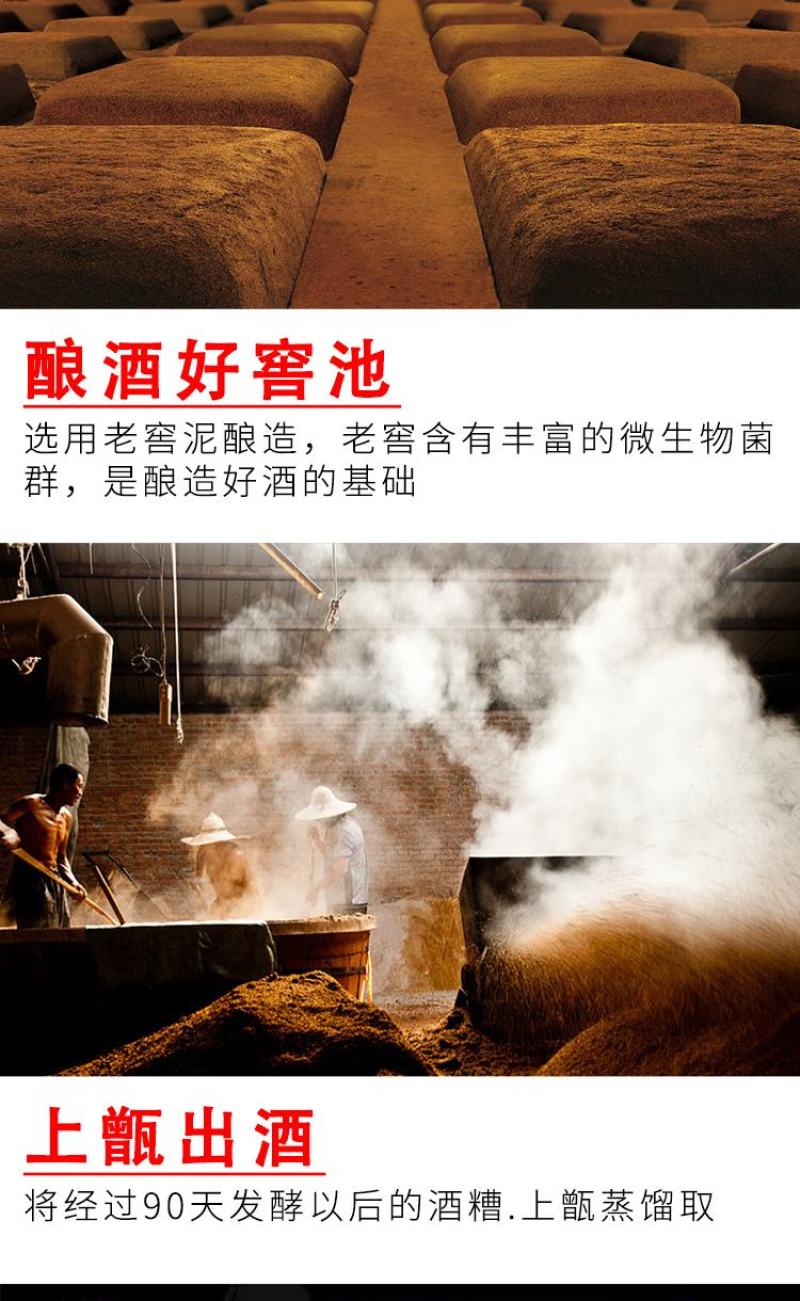 纯粮酒四川老窖52度42度纯粮酒固态发酵纯粮酿造陈年老酒