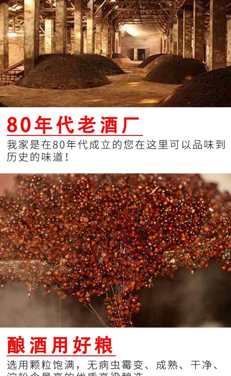 纯粮酒四川老窖粮食酒5L桶装白酒厂家发货