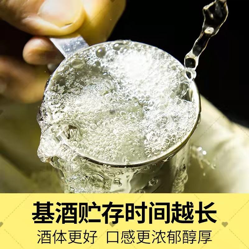 纯粮酒四川老窖粮食酒5L桶装白酒厂家发货