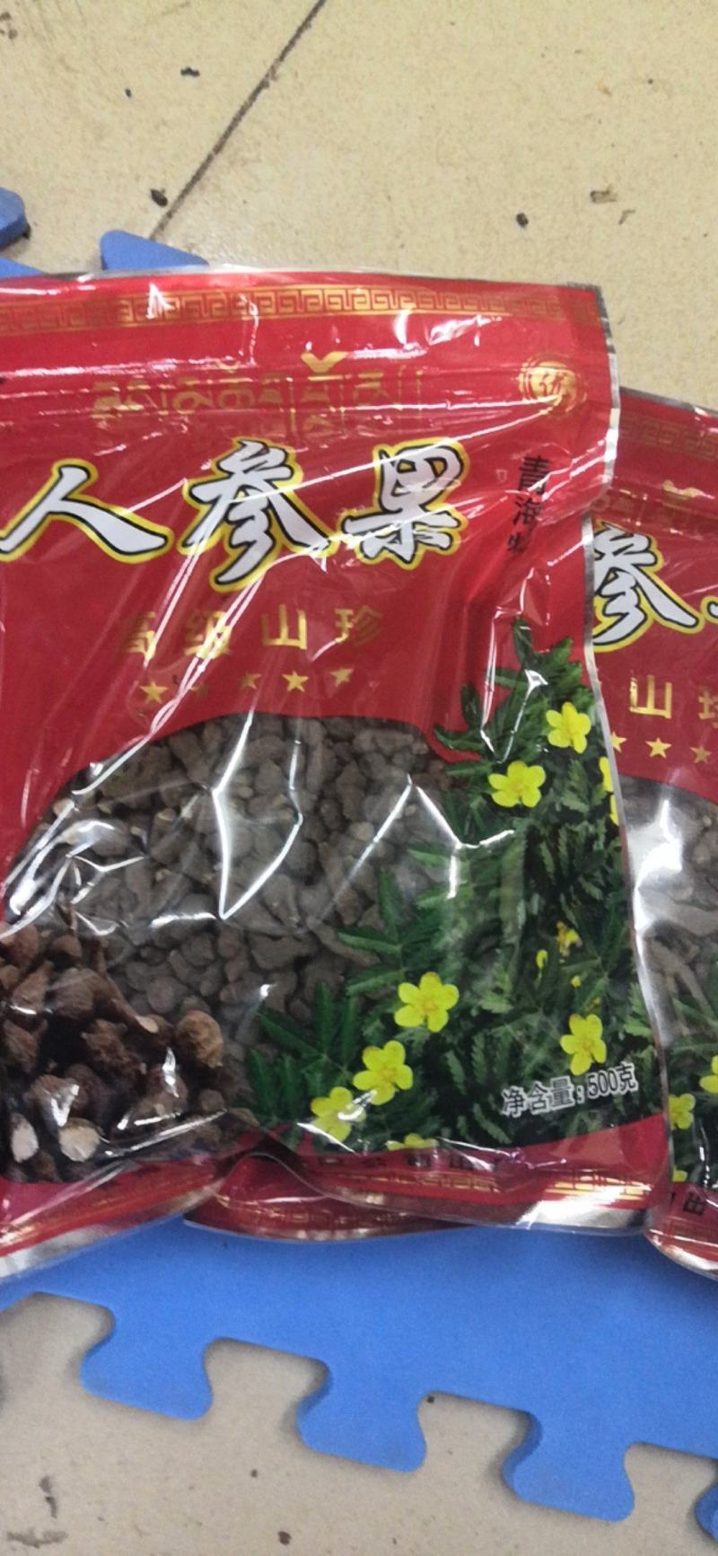 西藏野生人参果500克一包新货干品蕨麻10公斤包邮