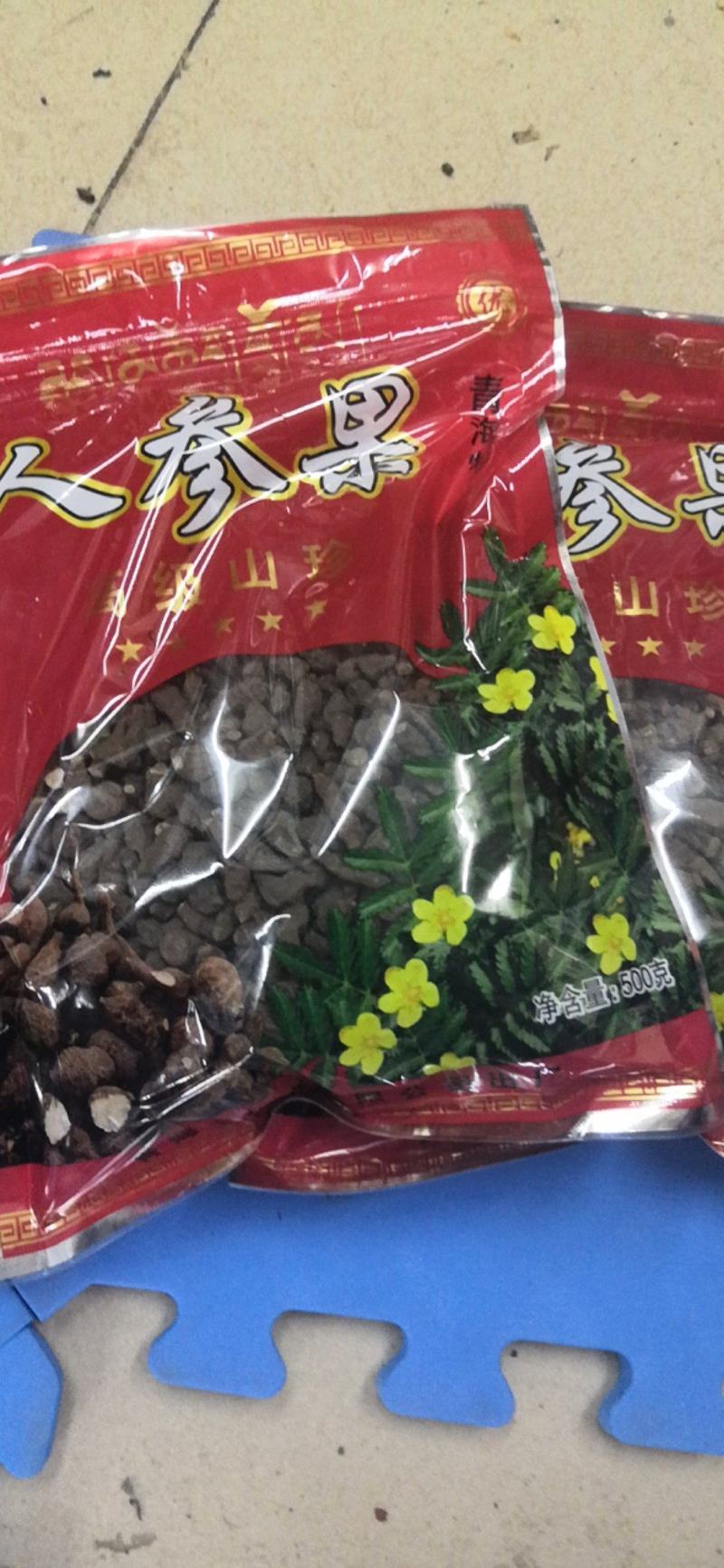 西藏野生人参果500克一包新货干品蕨麻10公斤包邮