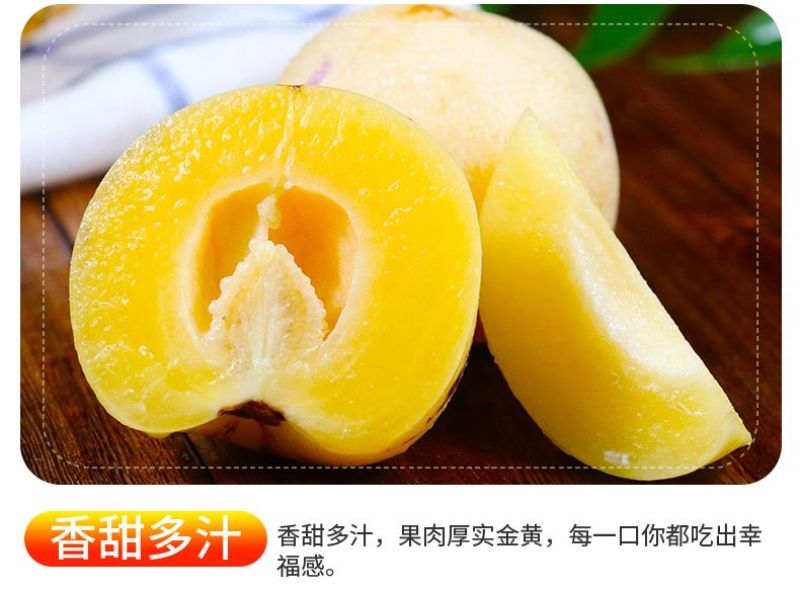 云南石林人参果新鲜应季水果黄肉人参果孕妇小孩水果包邮