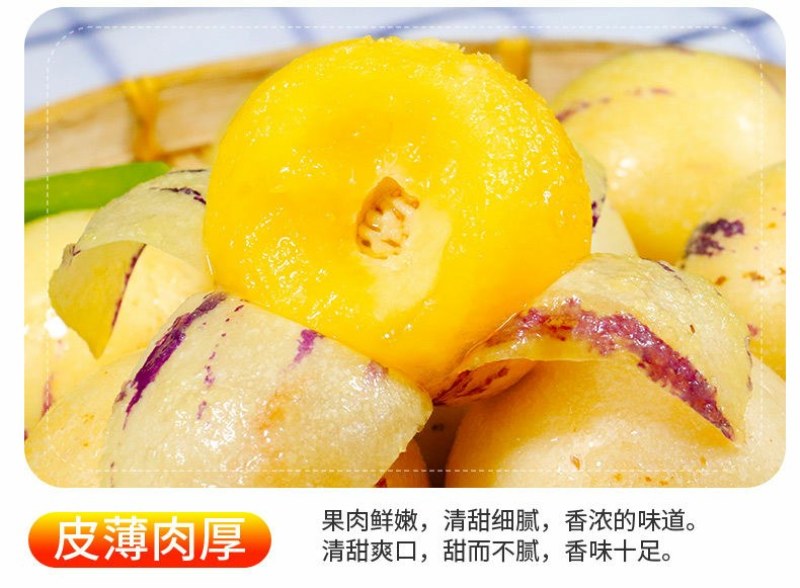 云南石林人参果新鲜应季水果黄肉人参果孕妇小孩水果包邮
