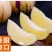 云南石林人参果新鲜应季水果黄肉人参果孕妇小孩水果包邮