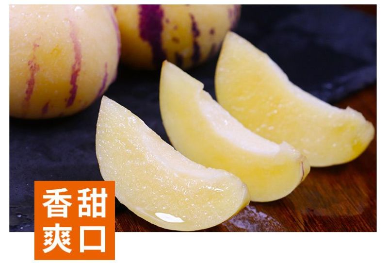 云南石林人参果新鲜应季水果黄肉人参果孕妇小孩水果包邮