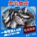 大品种脆肉罗非鱼苗单性特大种非洲鲫鱼福寿鱼淡水养殖草鱼包
