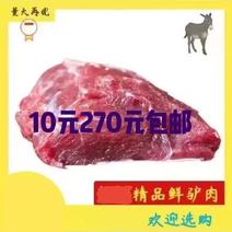 【包邮-10斤驴肉】5斤10斤驴腿肉驴肉