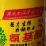 【厂家直供】氨基酸水溶肥每桶20kg。