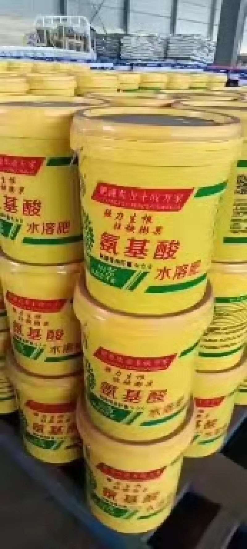 【厂家直供】氨基酸水溶肥每桶20kg。