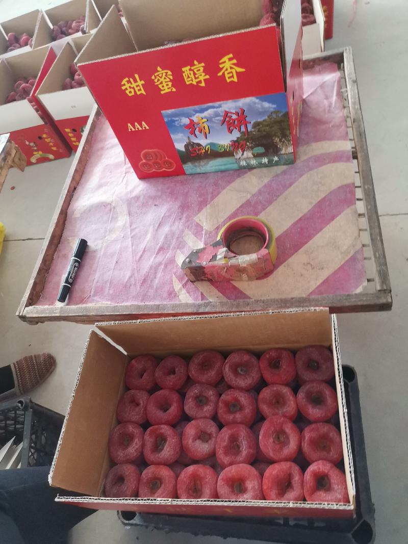 广西桂林柿饼圆饼吊饼产业基地新货流心水晶柿饼优质原料柿饼