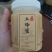 骊山土蜂蜜假一赔十！3斤100包邮起！量大优惠